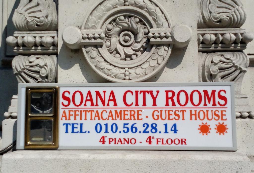 Soana City Rooms Γένοβα Εξωτερικό φωτογραφία