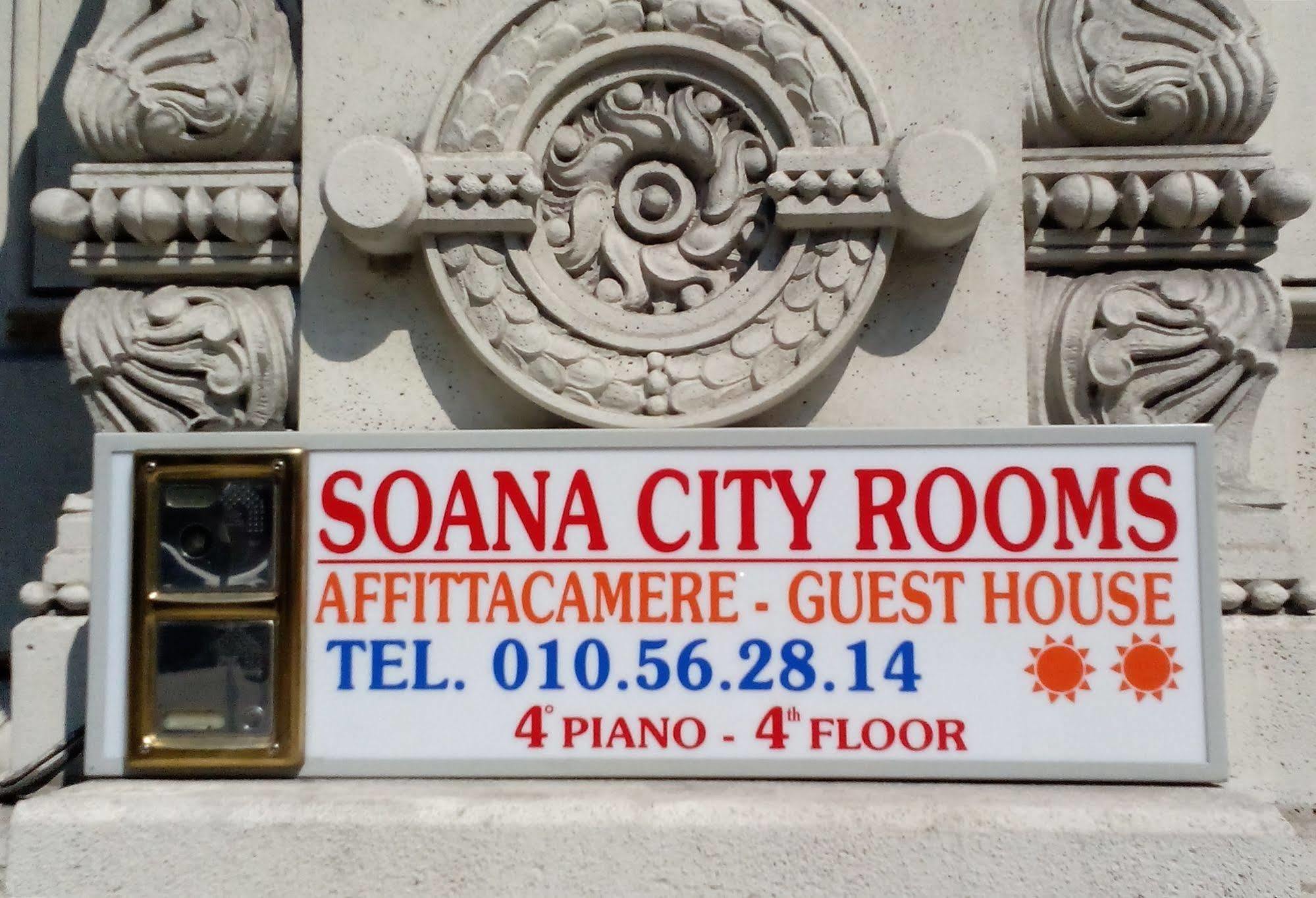 Soana City Rooms Γένοβα Εξωτερικό φωτογραφία